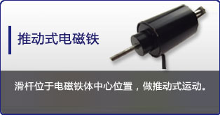 推动式华体网页版登录入口_华体（中国）
定制表