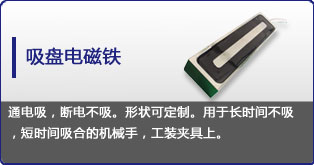 吸盘华体网页版登录入口_华体（中国）
定制