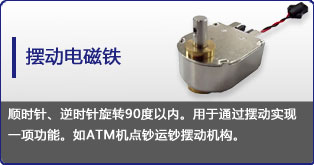 摆动华体网页版登录入口_华体（中国）
定制