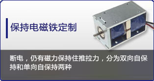 保持华体网页版登录入口_华体（中国）
定制表