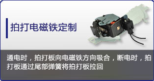 拍打华体网页版登录入口_华体（中国）
定制表