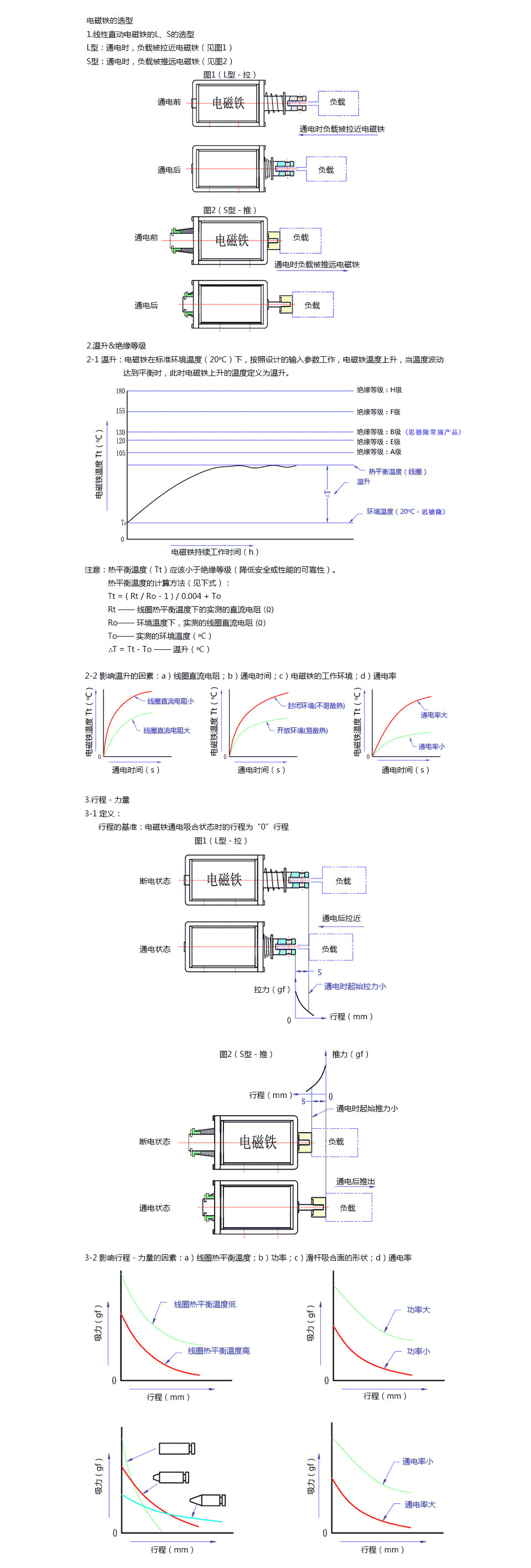 华体网页版登录入口_华体（中国）
定制