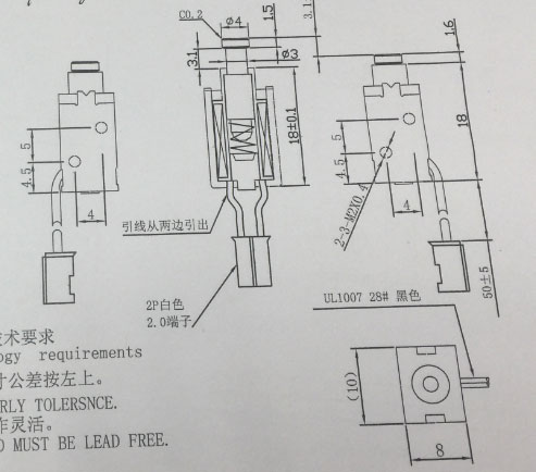 微型开关锁用牵引式华体网页版登录入口_华体（中国）
,合闸开关华体网页版登录入口_华体（中国）
-尺寸图