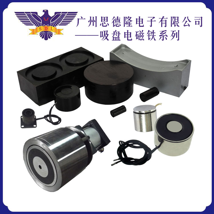 吸盘式华体网页版登录入口_华体（中国）
原理及应用