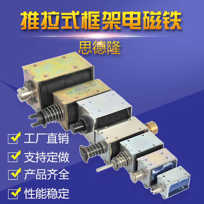 推拉式华体网页版登录入口_华体（中国）
产品序列图