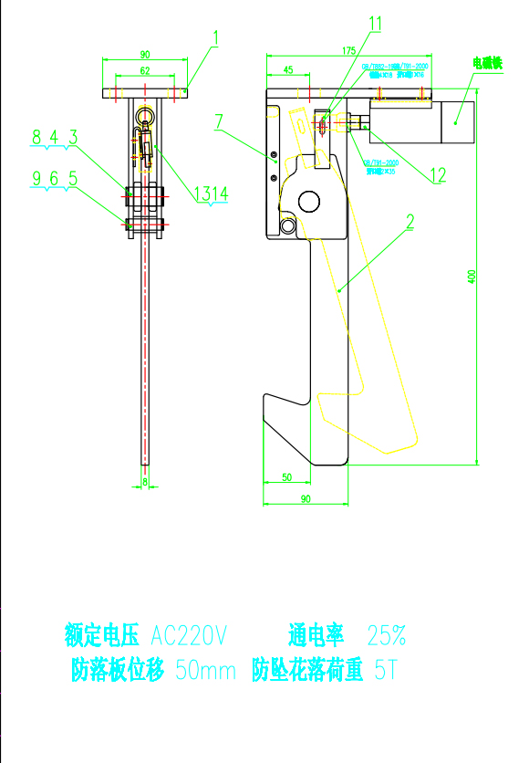 车库防落安全钩华体网页版登录入口_华体（中国）
厂家