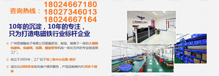华体网页版登录入口_华体（中国）
充磁机操作学问